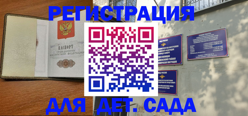 пропишу в квартире в Первоуральске