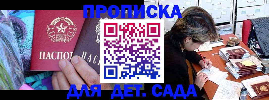 регистрация для школы в Первоуральске